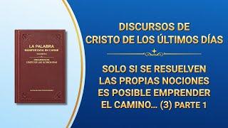 Lectura de la Palabra de Dios Todopoderoso