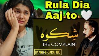 Baang-E-Dara - 105  Shikwa - The Complaint  Allama Iqbal Poetry  Indian Reaction