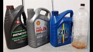 Тест масел Лукойл genesis    Mobil   ZIC  Shell Helix .