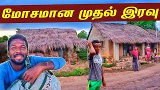 மோசமாக முடிந்த முதல் இரவு  Madagascar Worst Night  Jaffna suthan