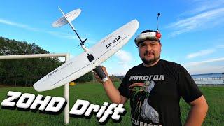 ZOHD Drift Обзор и тест нового ультралегкого самоля для дальняков и долгих полетов