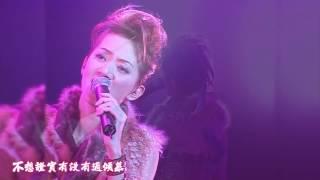 梅艷芳 Anita Mui - 有心人 Full HD