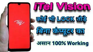 iTel Mobile Pattern Lock kaise Tode  Itel ka lock kaise tode 2023 iTel hard rest Without Computer