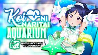 Koi ni Naritai AQUARIUM 恋になりたいAQUARIUM - Matsuura Kanan Solo ver.  KANROMENG Full Lyrics