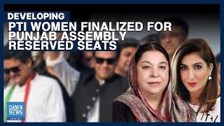 PTI Finalizes Women Candidates for Punjab Assembly Reserved Seats  Dawn News English