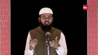 Surah Al Ikhlas Ki Fazilat - Virtues Of Surah Al Ikhlas The Sincerity By Adv. Faiz Syed