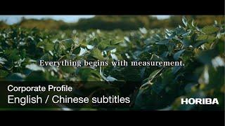 Corporate profile  HORIBA 2024   Chinese subtitles