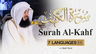 Friday - Surah Al-Kahf  LIVE  Mufti Menk  7 Languages Available  مفتي منك - سورة الكهف