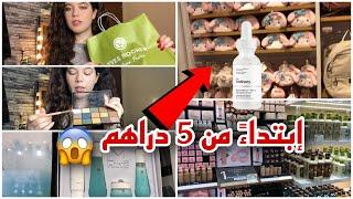 جولة في miniso yves rocher  mievic اتمنة جد مناسبة  مكياج خفيف صيفي 