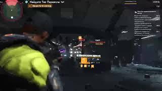 #The Division 2 # Голливуд испытания 2 -го дня сделаем проекты и многое другое ПОЕХАЛИ️️