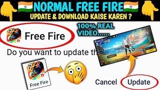 How to Download & Update Normal Free Fire  Normal Free Fire Download Link & Update Free Fire Normal