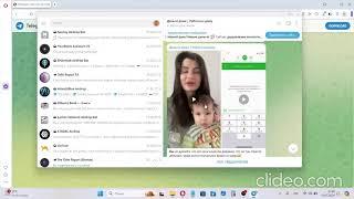 Разоблачение Телеграм-канала Деньги дома Работа на дому