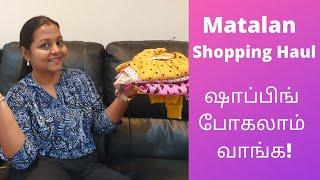 Matalan Shopping Haul  ஷாப்பிங் போகலாம் வாங்க London Shopping Vlog UK Tamil Vlog #RevathyBharath