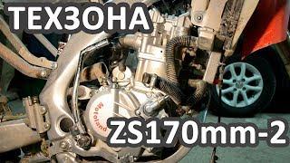 Китайский двигатель ZS170mm-2 CB 250 от Motoland XR 250 Pro. Разбираем ЦПГ ремонтируем собираем