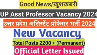 #UP Asst Professor Vacancy 2024उत्तर प्रदेश में असिस्टेंट प्रोफेसर की नई वेकैंसीPermanent#Exam based