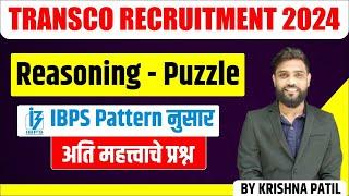 TRANSCO Recruitment 2024  mahatransco recruitment 2024  Reasoning  Puzzle  IBPS Pattern