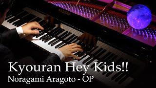 Kyouran Hey Kids - Noragami Aragoto OP Piano  THE ORAL CIGARETTES
