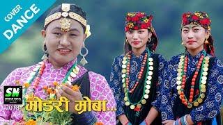 Modari mroba  gurung movie presyo song  cover dance ft resham gurung