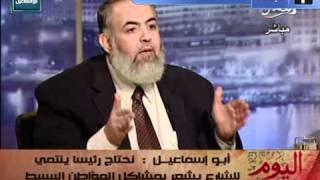 لقاء حازم صلاح ابواسماعيل على قناة التحرير مع الاعلامية دينا عبدالرحمن 08 02 2012 كاملا