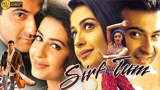 Sirf Tum Full Movie HD  Sanjay Kapoor  Priya Gill  Sushmita Sen Review And Facts