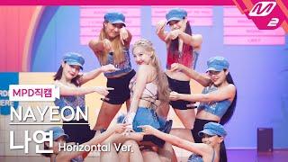 MPD직캠 나연 직캠 8K POP Horizontal Ver. NAYEON FanCam  @MCOUNTDOWN_2022.6.30