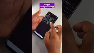 oppo ka password kaise tode  oppo mobile ka lock kaise tode #shorts #ytshorts