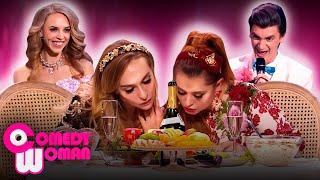 Comedy Woman 8 сезон выпуск 10