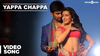 Yappa Chappa Video Song  Kanithan  Atharvaa  Catherine Tresa  Anirudh  Drums Sivamani