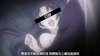 stop it  best ecchi hentai anime moment