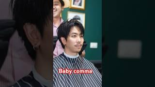 Baby comma ️️ #ทรงผมชาย #ตัดผม #hairstylist #barbershop #haircut #ทรงผม #ทรงผมเกาหลี #babycomma