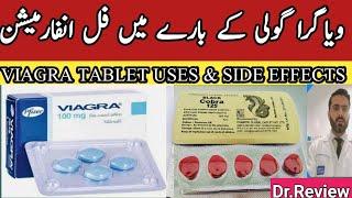 Viagra tablet useshow to use viagraviagra side effectsviagra kesy use krni hy.  Review Hindi Urdu