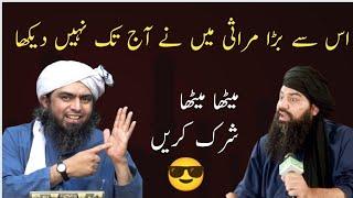 Reaction video on Aj Mufti jamal uddin Baghdadi ki Bari  Enjineer Muhammad Ali Mirza latest