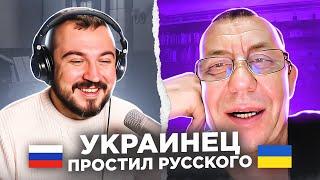   Украинец простил русского  русский играет украинцам 41 выпуск  пианист  в чат рулетке