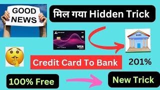 Credit Card To Bank Account Money Transfer Free   New Trick  Earn ₹700Cashback