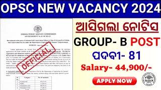 OPSC New Recruitment 2024 Group B Post OPSC Vacancy 2024 AgeQualification full details
