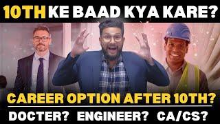 Career Option After 10th  10th ke Bad Kya Kare?  What to Do After 10th  JR Tutorials 