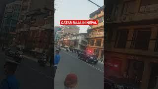 Qatar Raja in Nepal Visit.