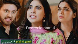 Tum Mere Kya Ho 84 & 87 episode review by dkk - Tum Mere Kya Ho last ep Review by dentertainment kk