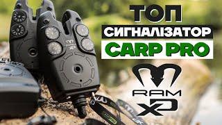 Carp Pro RAM XD 4+1 та 3+1 - високоякісні електронні сигналізатори клювання для коропової риболовлі.