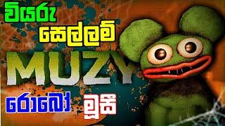 Muzy Full Game Play Sinhala