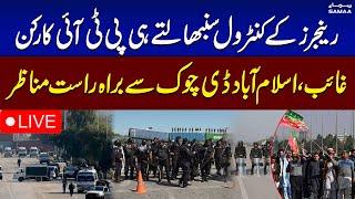 LIVE  PTI Protest  Latest Updates From D Chowk Islamabad  Rangers Alert  SAMAA TV