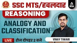 SSC MTS & HAVALDAR 2022  SSC MTS Reasoning Classes by Vinay Tiwari  Analogy and Classification