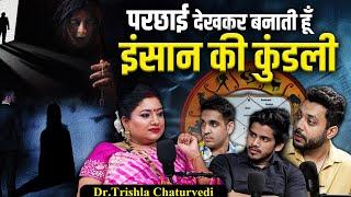 Different Types Of Astrology Explained  Krishna Ji Dete Hai Upaye Ft. Trishla Chaturvedi