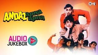 Andaz Apna Apna Jukebox - Full Album Songs  Salman Aamir Raveena & Karisma