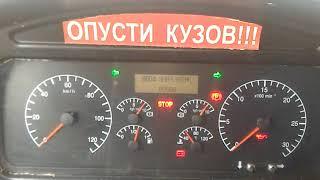 Как просто убрать ограничитель скорости на КАМАЗ 6520