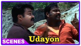 Udayon Movie Scenes  Mohanlal Jr fights with Kalabhavan Mani  Laya