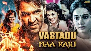 Vastadu Naa Raju  Full Telugu Movie In Hindi Dubbed 2022  Vishnu Manchu Taapsee Pannu