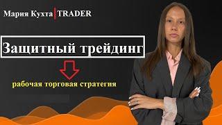 Разбор публичных прогнозов за июль #FOREX #GOLD #Brent #NG #Bitcoin #SP. ТС #защитный_трейдинг