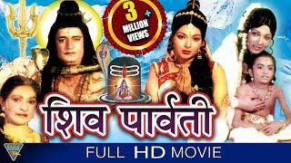 Shiv Parvathi HD Hindi Full Length Movie  Aravind TrivediMallika Sarabhai  Eagle Hindi Movies